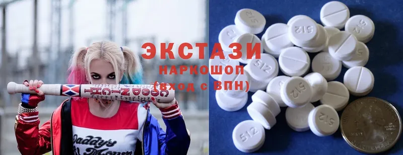 Экстази 300 mg  Городовиковск 